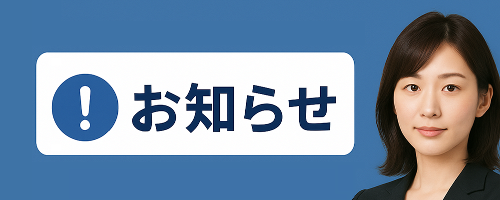 株式会社サイエンスワーク｜電気工事｜電気設計｜制御盤製作｜製造設備｜生産設備｜機械設計